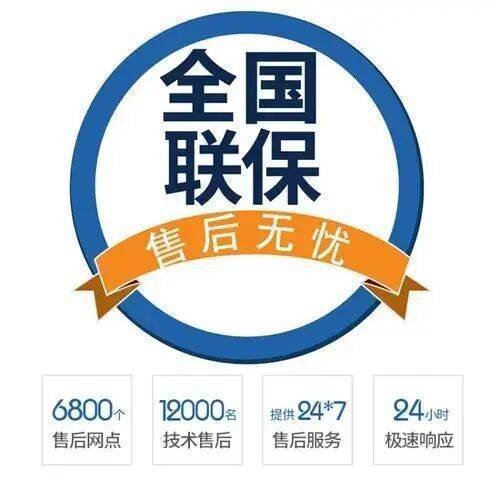 西安戴纳斯帝壁挂炉服务中心